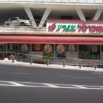 Supersol-Supermarket-Jerusalem-June-2-2015-e1433796702613