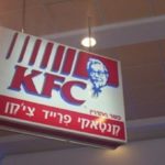 kfc-israel-kosher