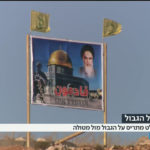 hezbollah-warns-israel-sign-we-are-coming