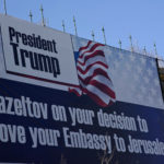 Israel Trump Inauguration
